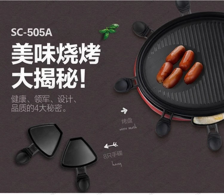 Electric BBQ Grill Fondue Combo For 8 People Cheese Grill