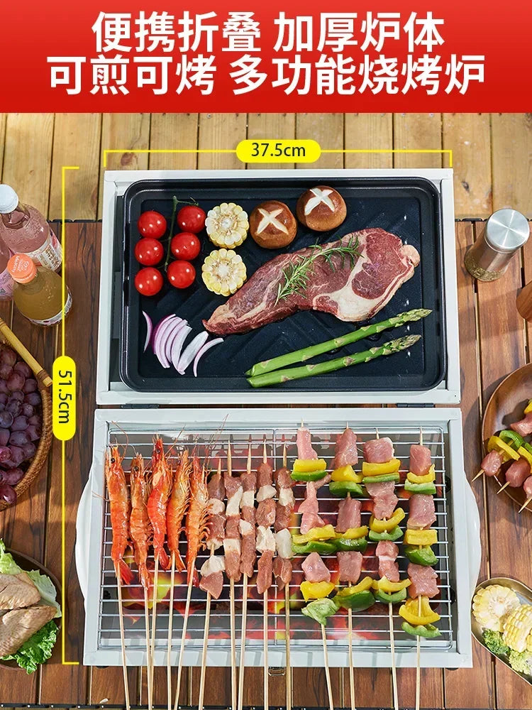 HAOYUNMA Portable Foldable Charcoal Barbecue Grill For Outdoor Cooking