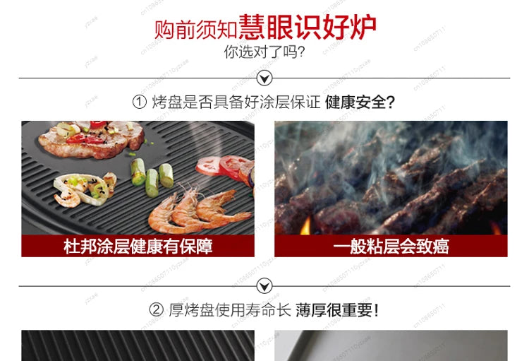 Electric BBQ Grill Fondue Combo For 8 People Cheese Grill